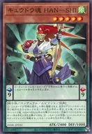 card_1723