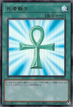 card_13406_series_4066_rarity_7_