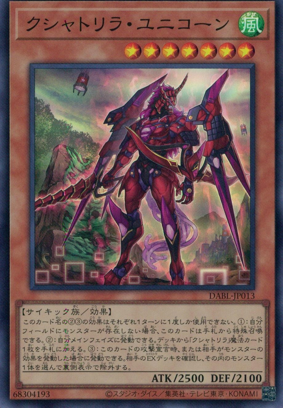 card_1732_series_3645_rarity_3_