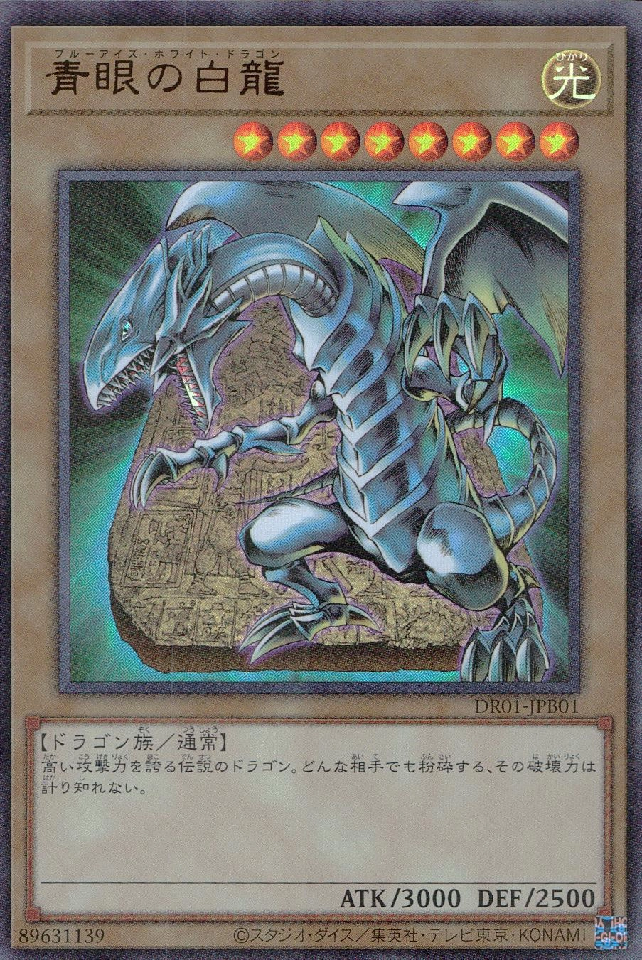 card_13471