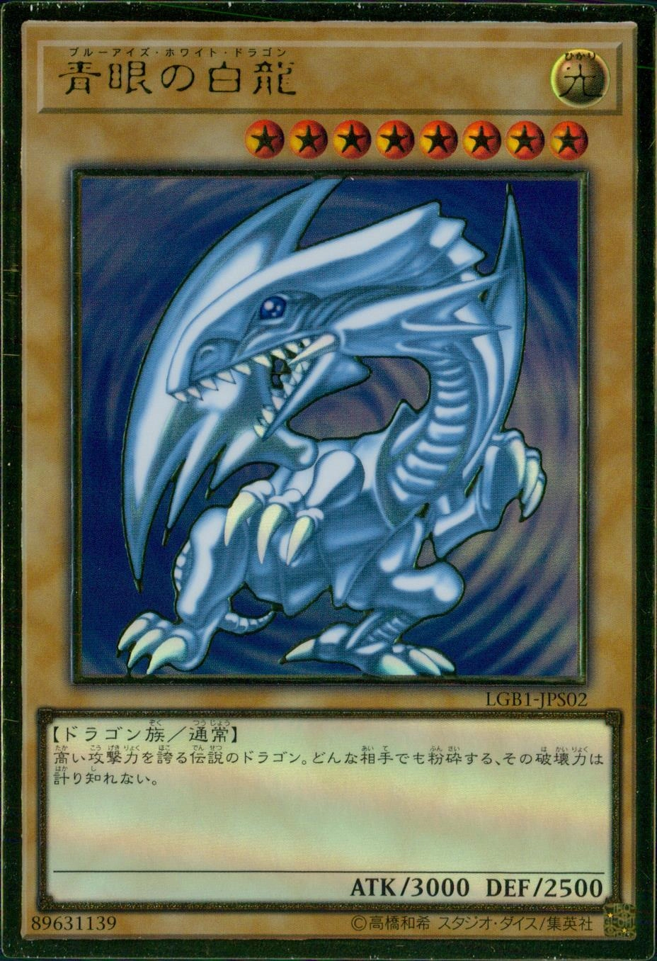 card_13471