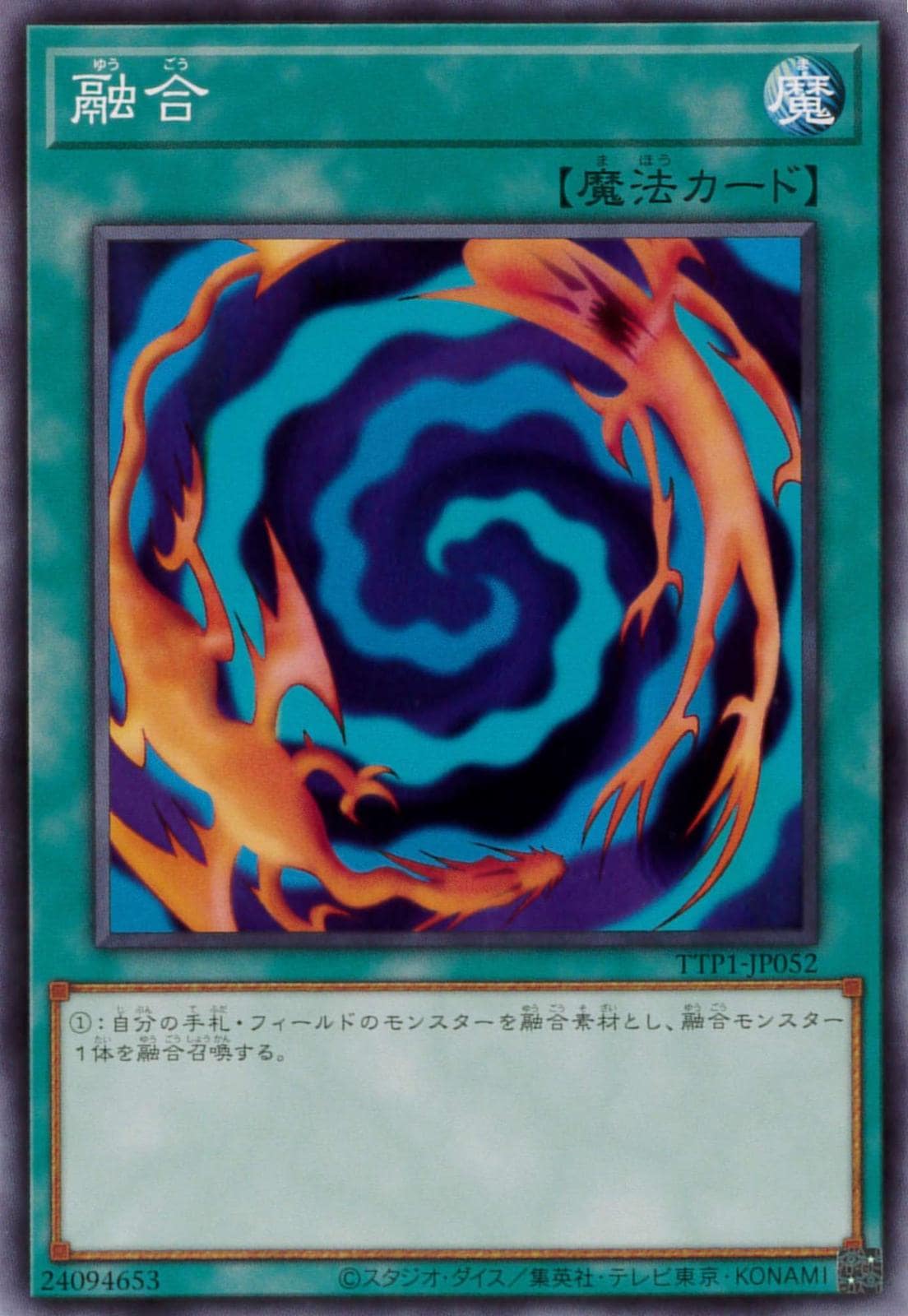 card_13487_series_184_rarity_1_
