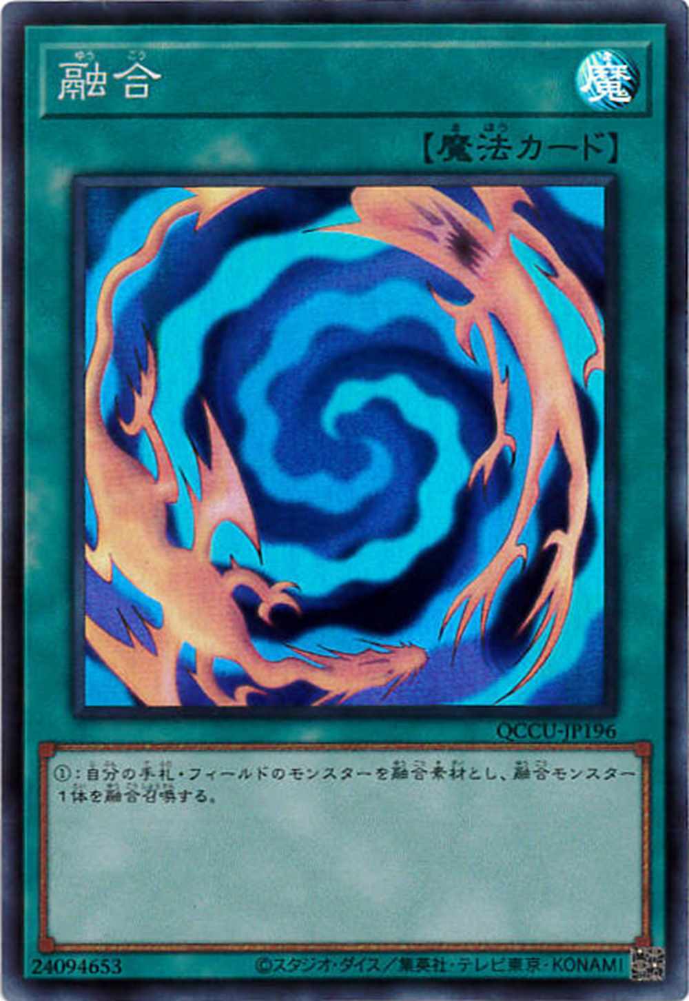 card_13487