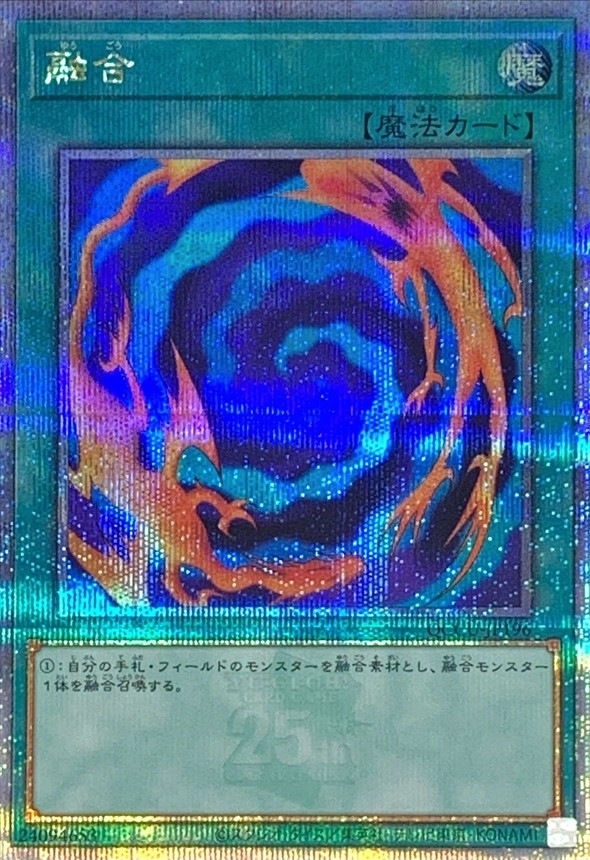 card_13487