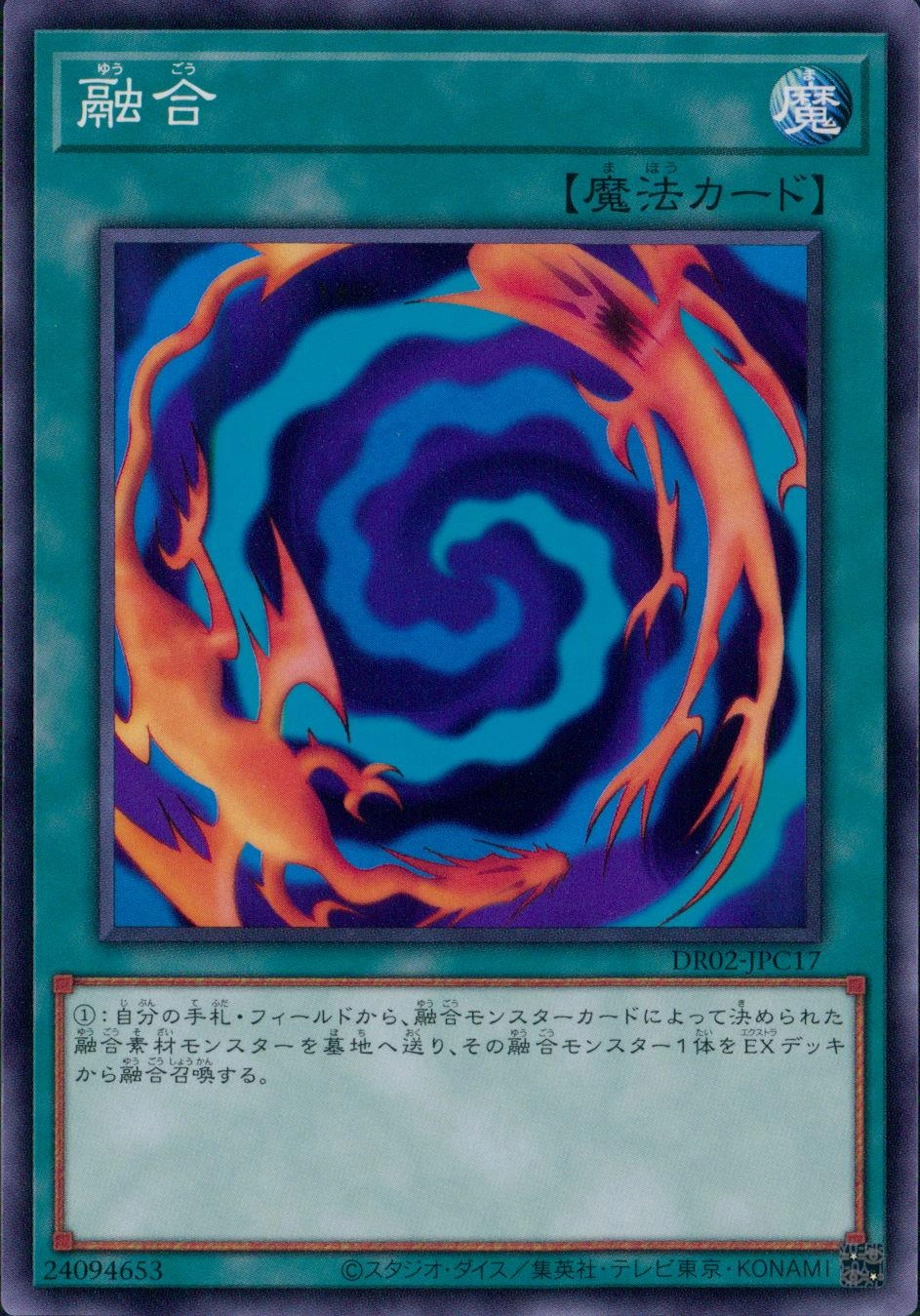 card_13487