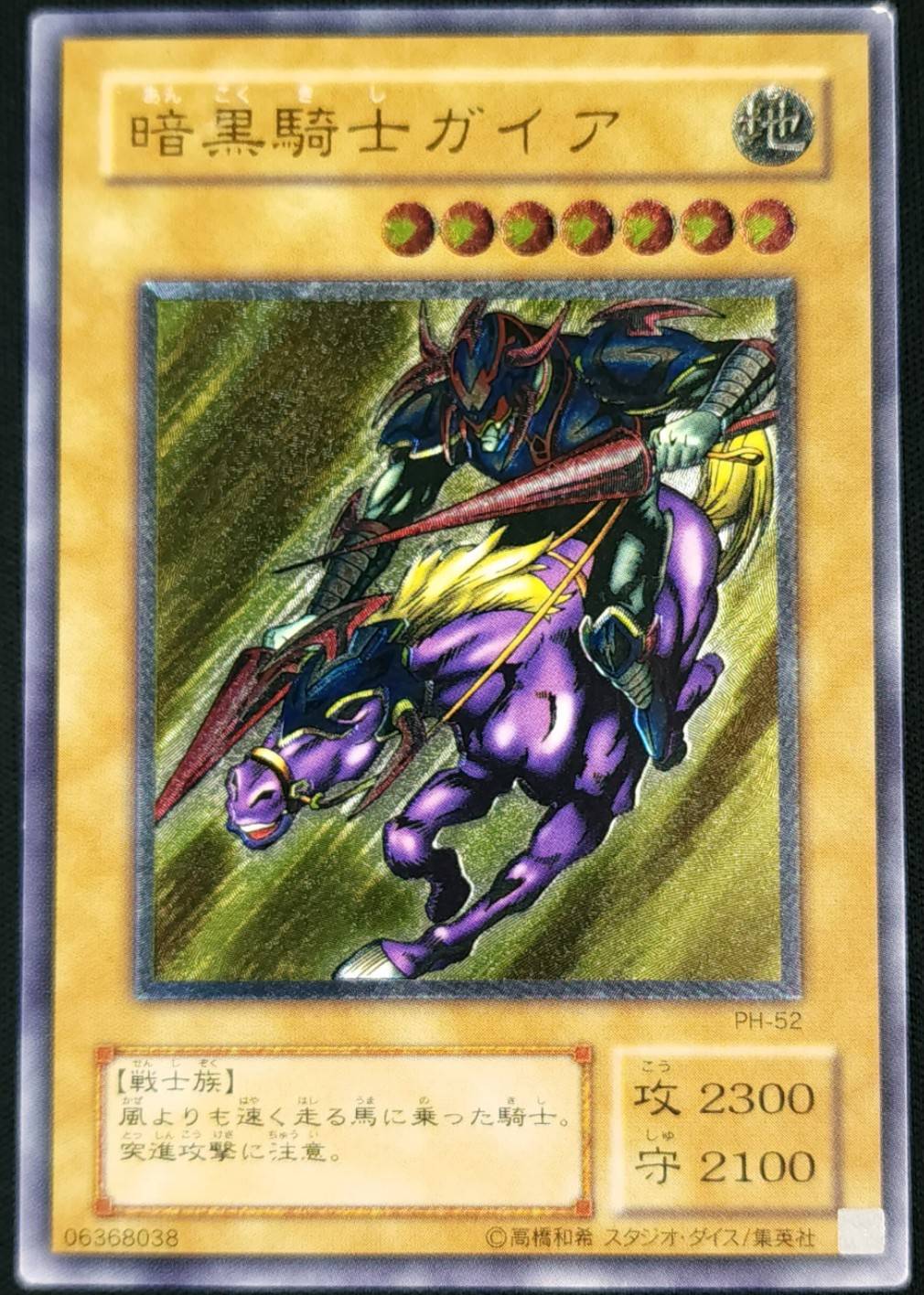 card_13528
