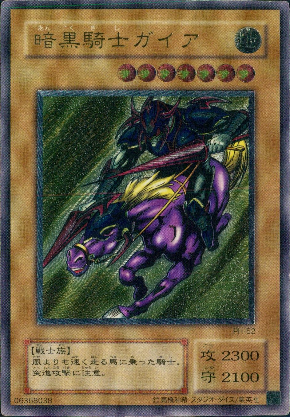 card_13528