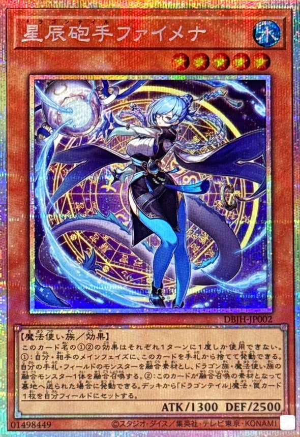 card_236_series_335_rarity_8_