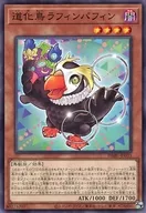 card_1761