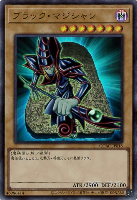 card_13558
