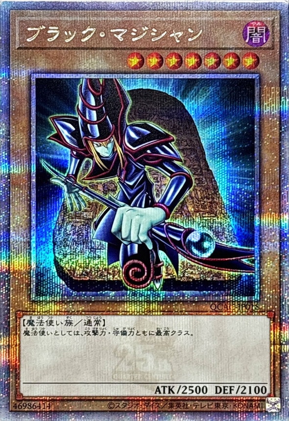 card_13558_series_2361_rarity_408_