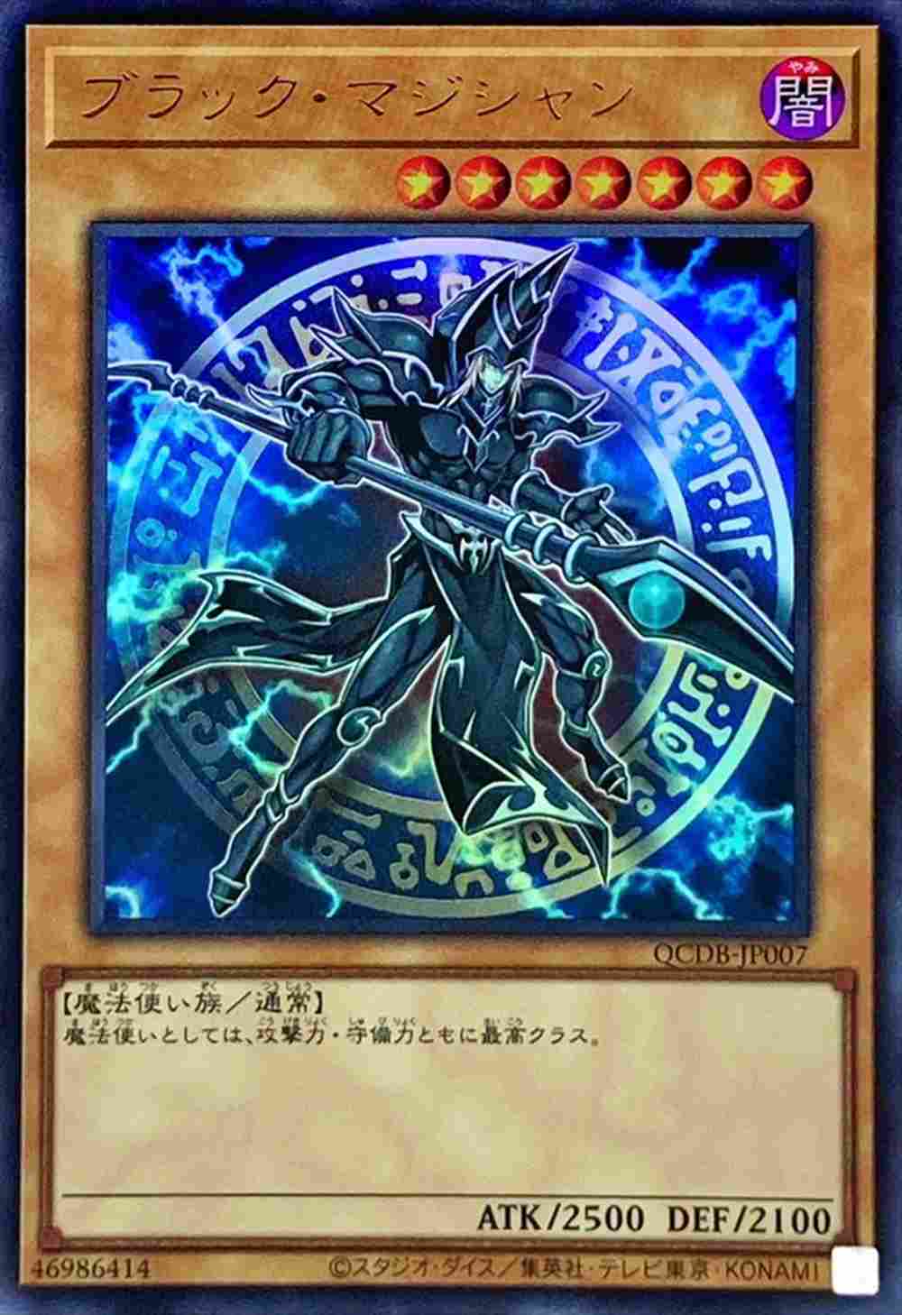 card_13558