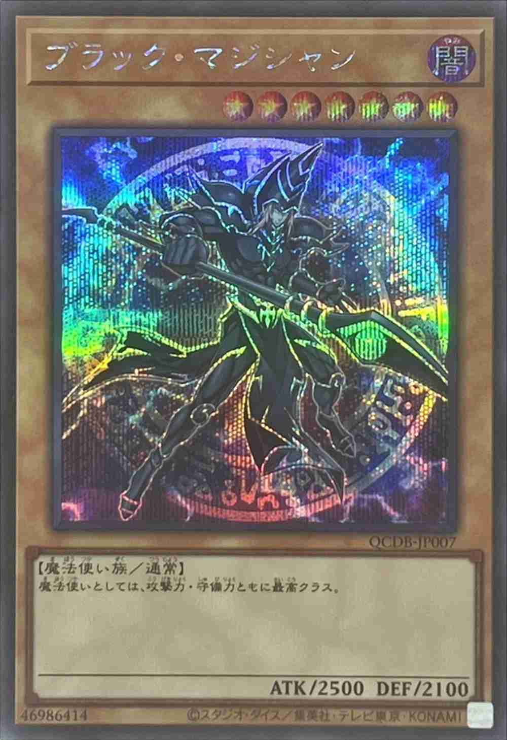 card_13558