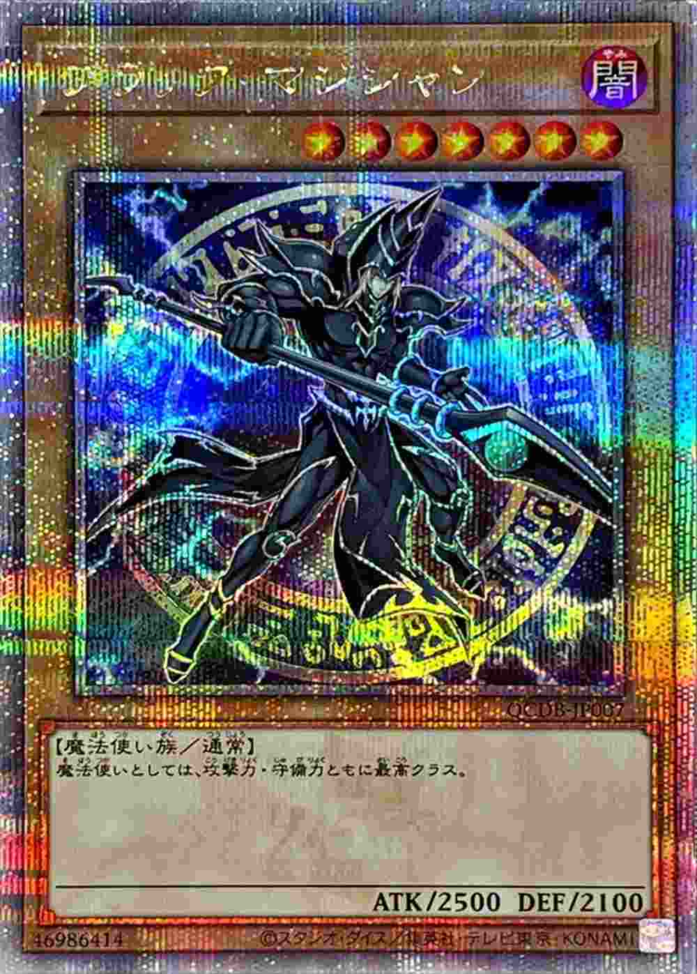 card_13558