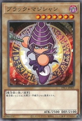 card13558-series4445-rarity1