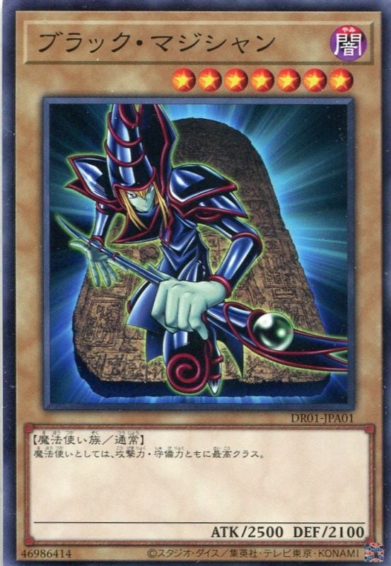 card_13558