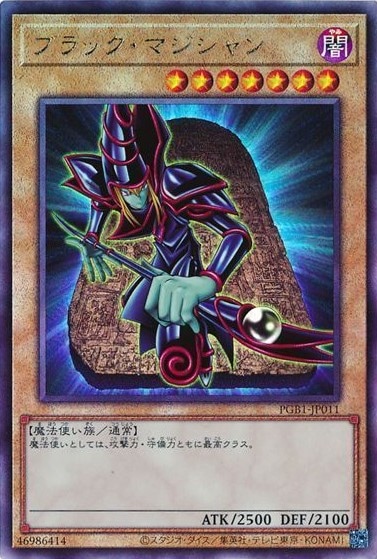 card13558-series6207-rarity77