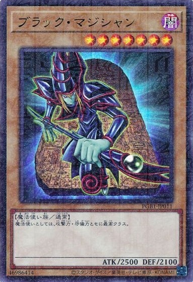 card_13558
