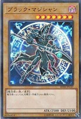 card_13558
