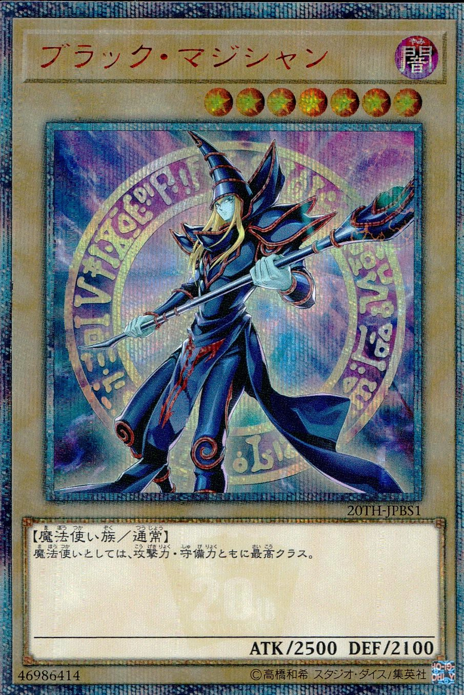 card_13558