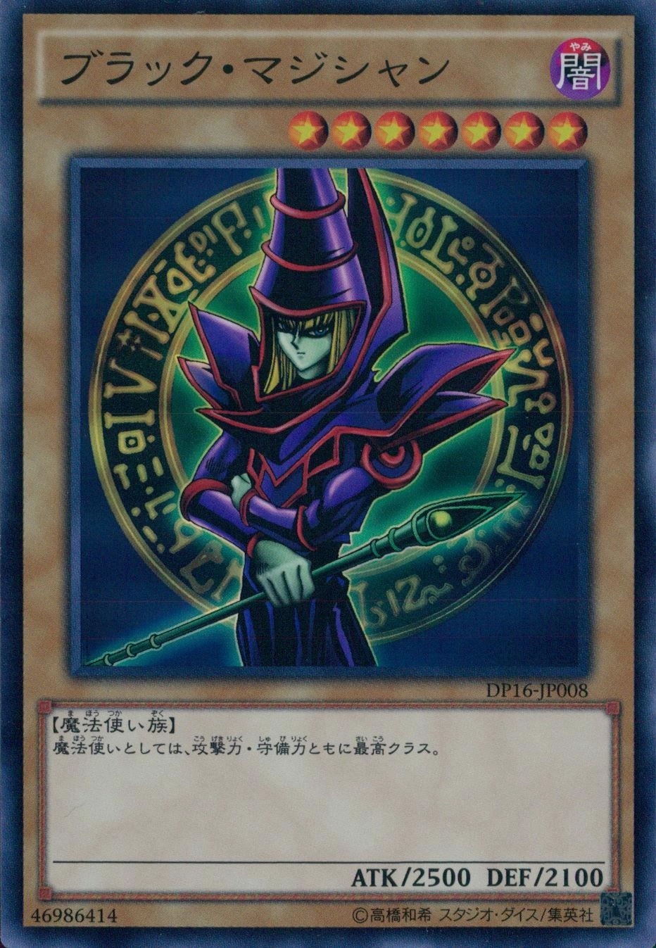 card_13558