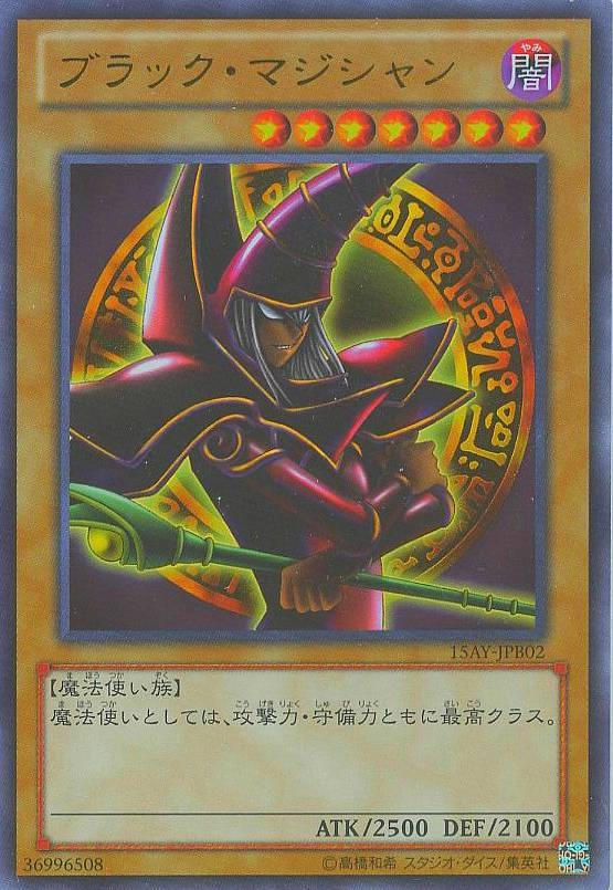 card_13558