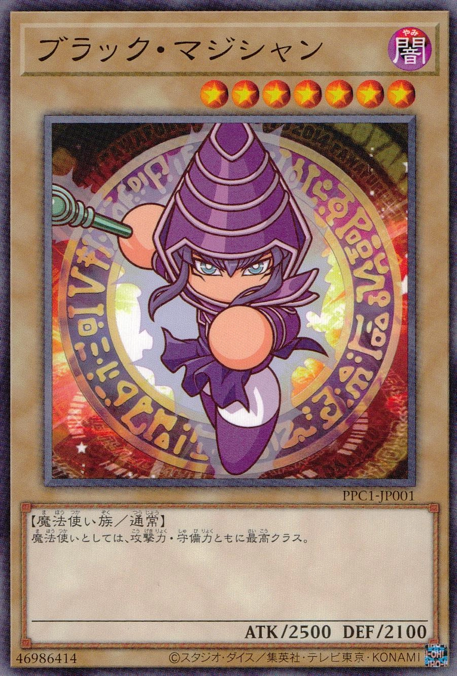 card_13558