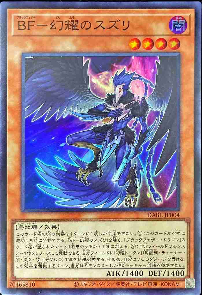 card_1777_series_3645_rarity_3_