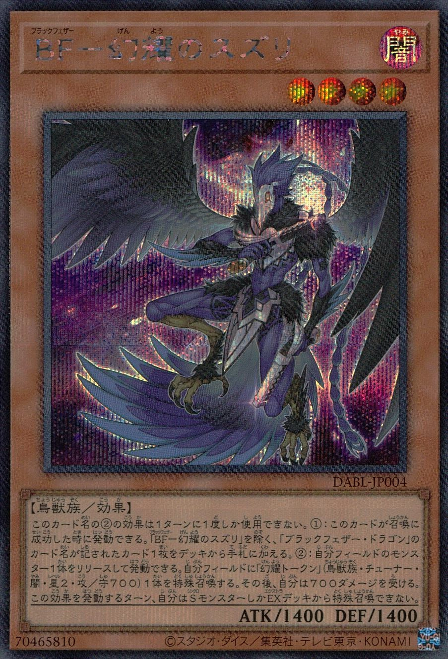 card_1777_series_3645_rarity_5_