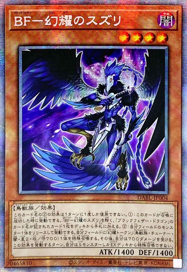 card_1777_series_3645_rarity_8_