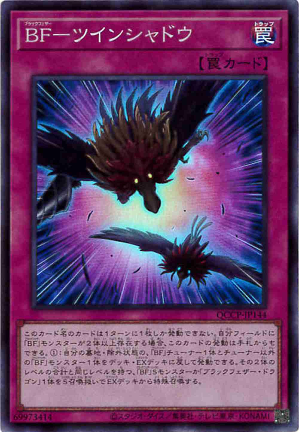 card_1780_series_2528_rarity_3_