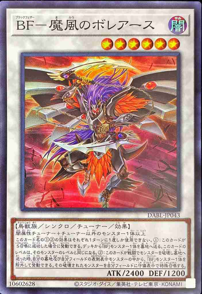 card_1782_series_3645_rarity_3_