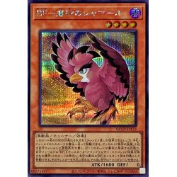 card_1783_series_2528_rarity_5_