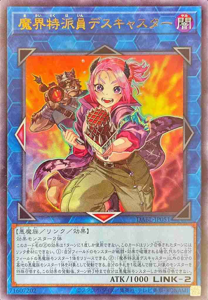 card_1785_series_3645_rarity_7_