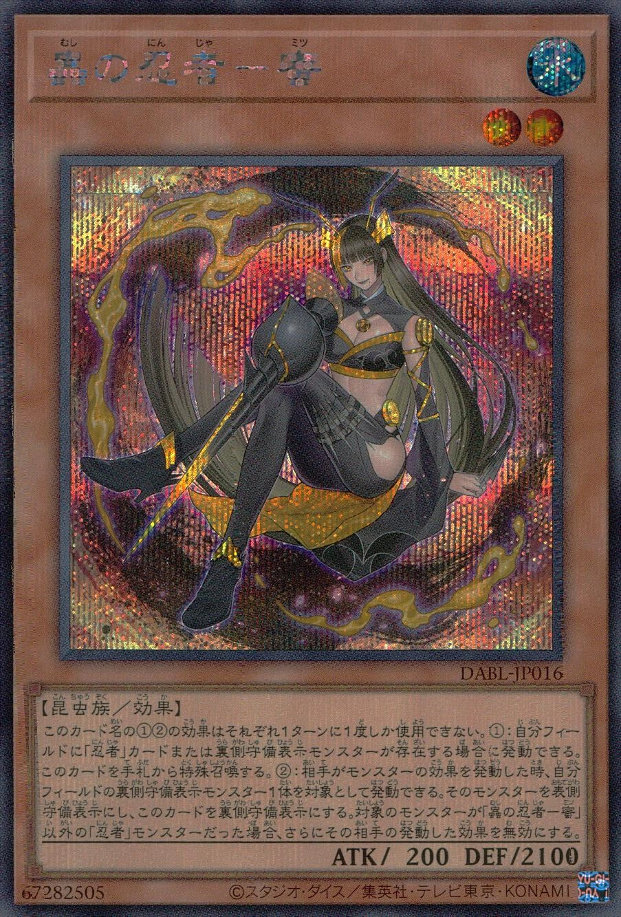 card_1786_series_3645_rarity_5_