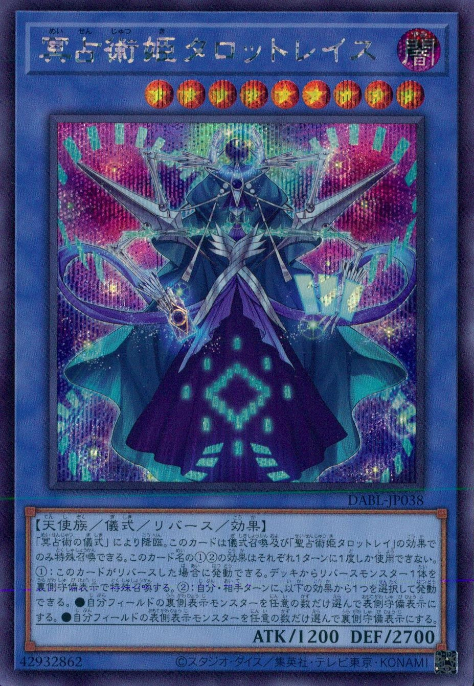 card_1787