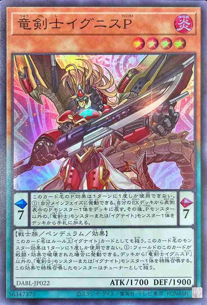 card_1791_series_3645_rarity_3_