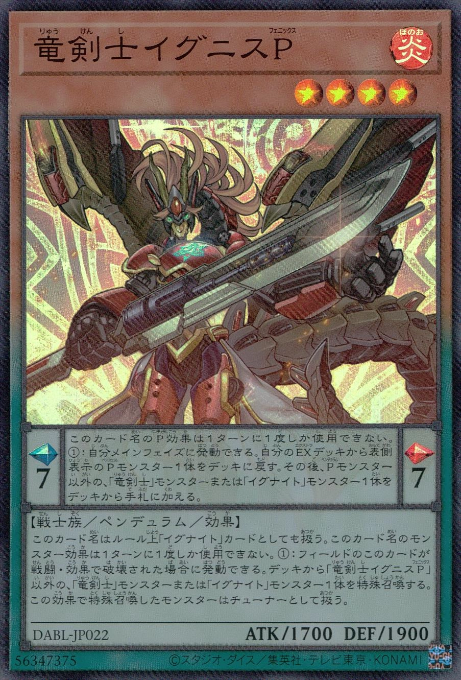card_1791