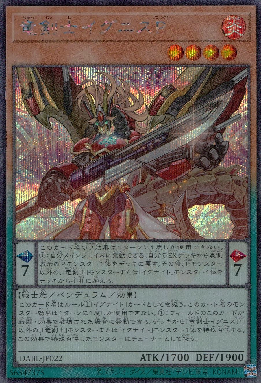 card_1791_series_3645_rarity_5_