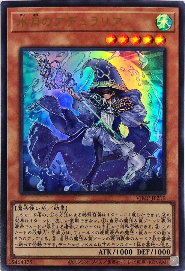 card_1804_series_3866_rarity_7_