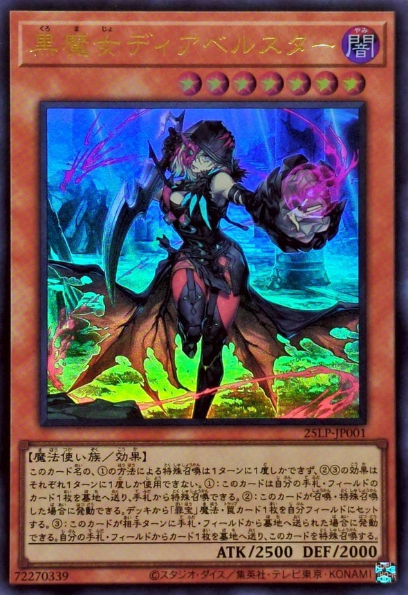 card_1163