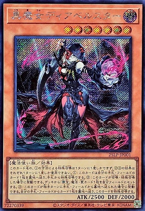 card_1163