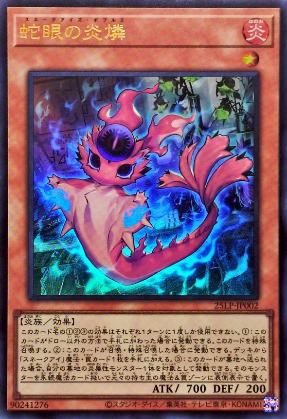 card_990