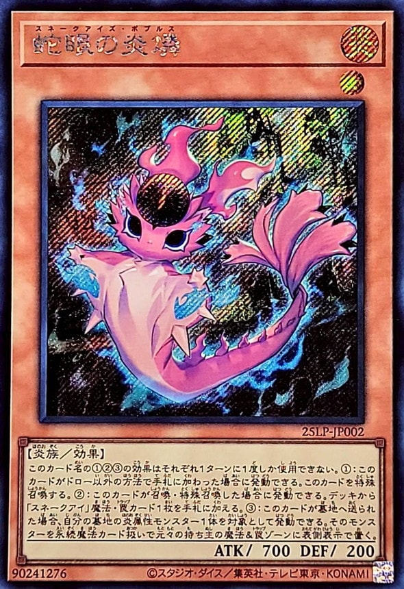 card_990