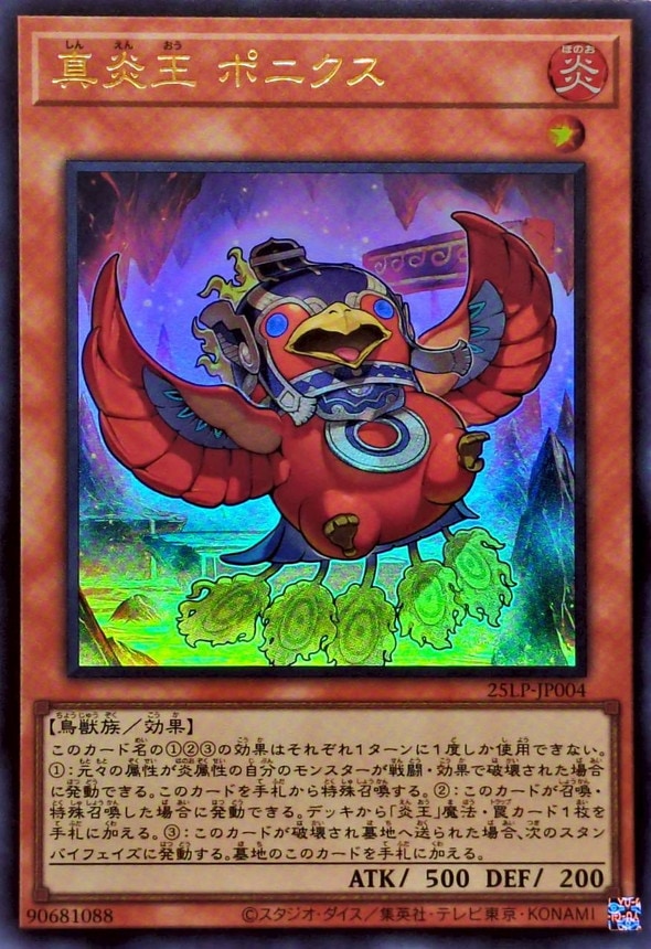 card_1102