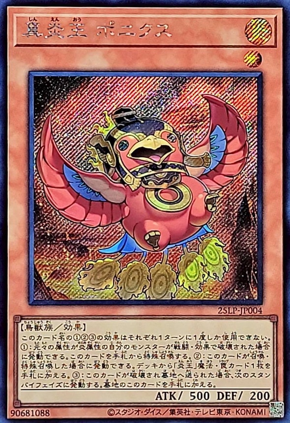 card_1102