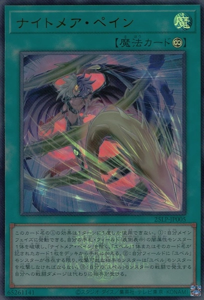 card_999