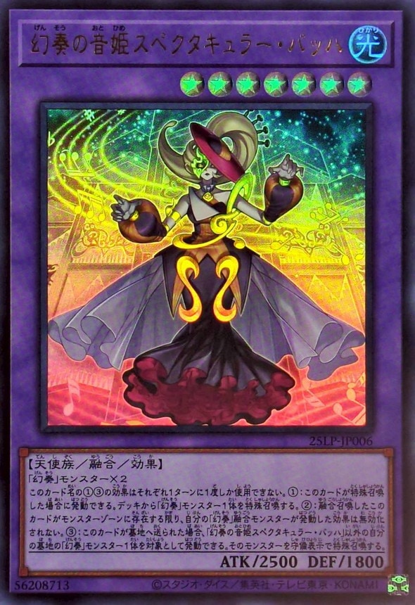 card_838
