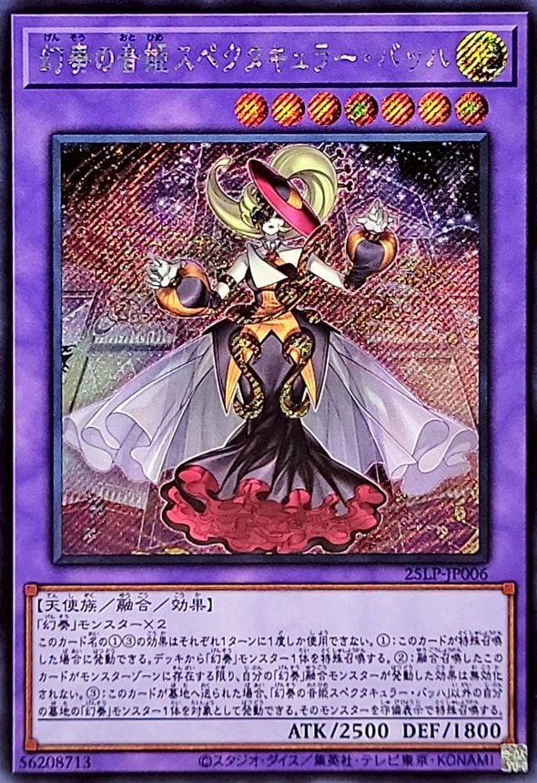 card_838