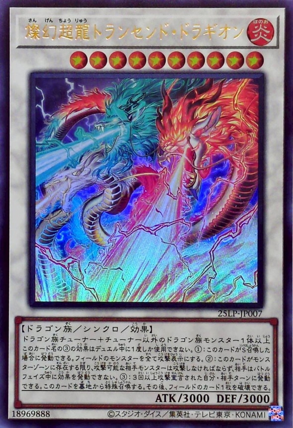 card_851